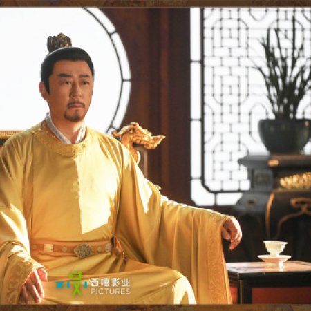 Si Jin (2025)