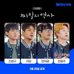 Cringy Romance Korean Drama photo