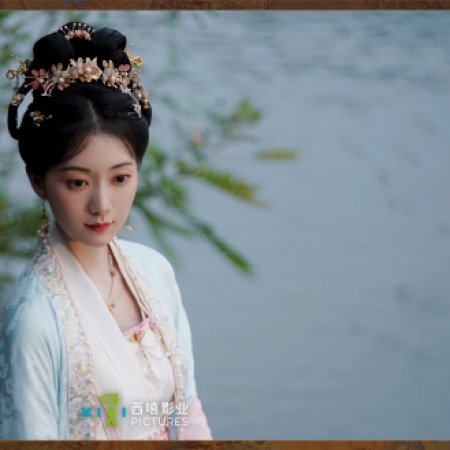 Si Jin (2025)