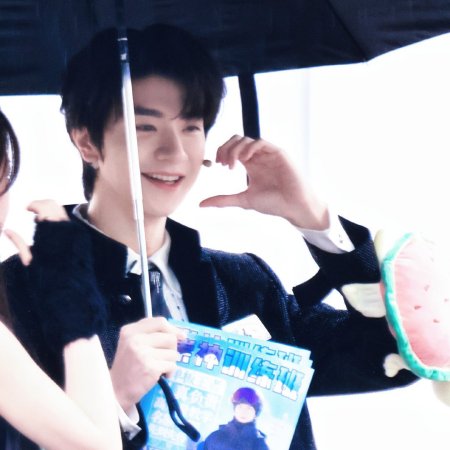 Ski into Love (2025)