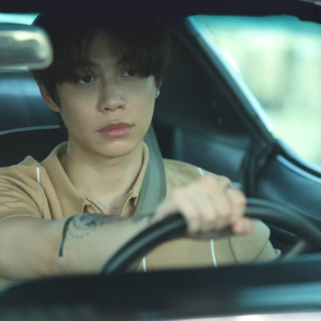 The Heart Killers (2024)