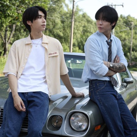 The Heart Killers (2024)