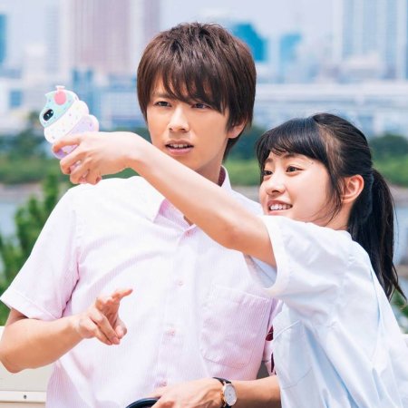Bungaku Shojo (2018)