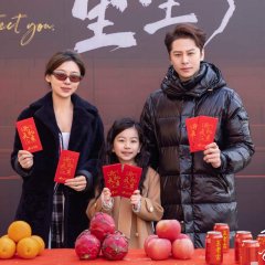 Do It Again, I Will Protect You Chinese Drama photo