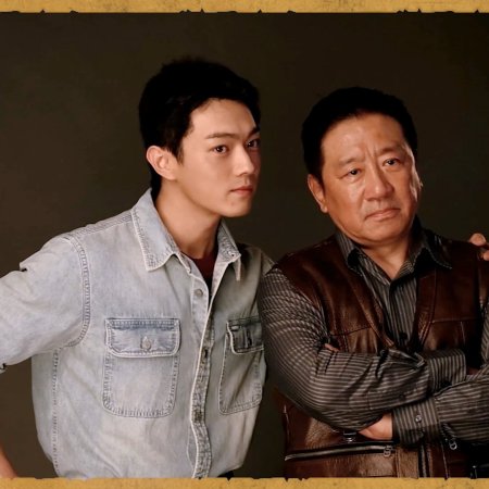 Fang Yuan Ba Bai Mi ()