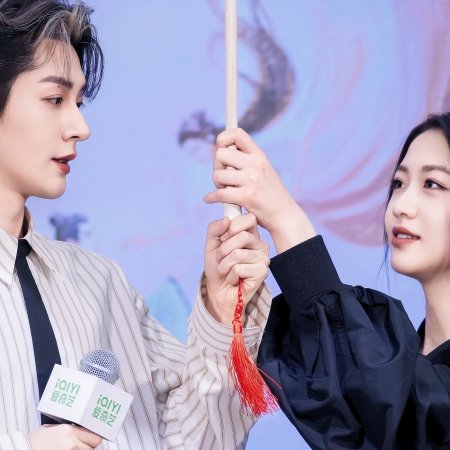 Love of the Divine Tree (2025)