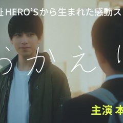 Okaeri Japanese Movie(2025) photo