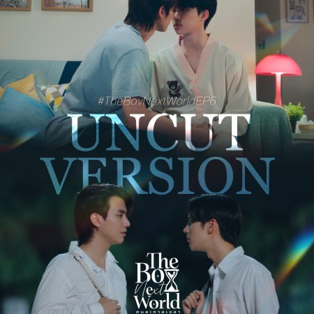 The Boy Next World: Uncut (2025)
