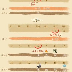 Love of Petals Chinese Drama photo