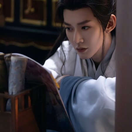 Love of the Divine Tree (2025)