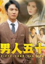 Fifty-Year-Old Man Chinese Drama photo