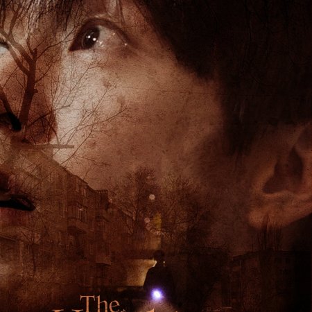 The Unrighteous (2024)