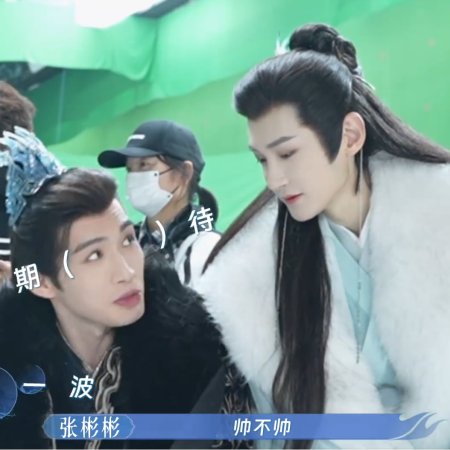 The Blossoming Love (2025)