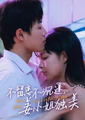 Miss Jiang Beautiful Alone poster