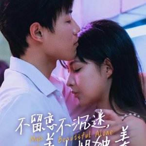 Miss Jiang Beautiful Alone (2025)
