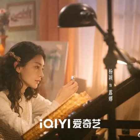 Back for You (2025)