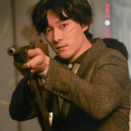 Back for You (2025)