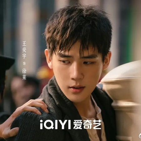 Back for You (2025)