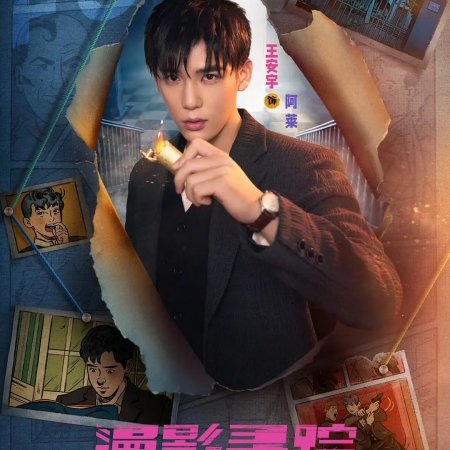 Back for You (2025)