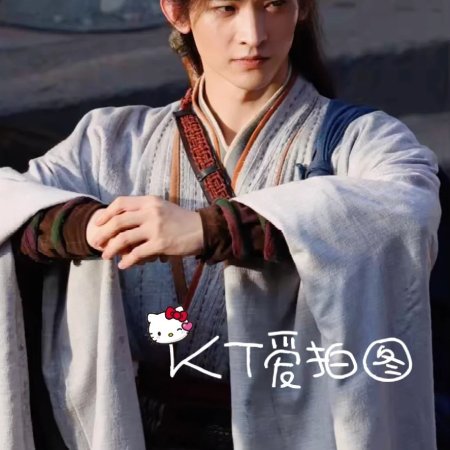 Liao Zhai ()