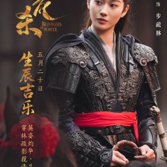 Fan Shuai Qi photo