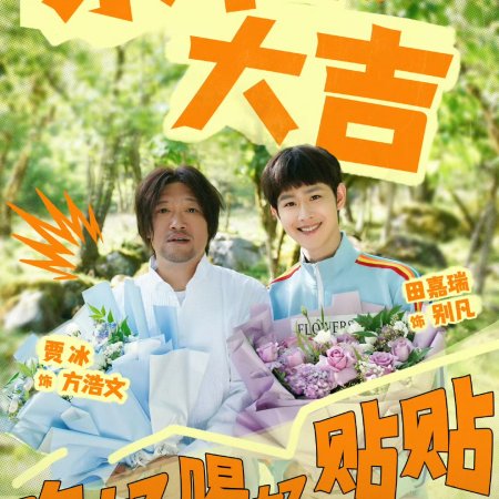 Preview Farewell ()