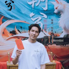 Chao Xi Chinese Drama photo