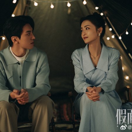 Kill Lover (2025)