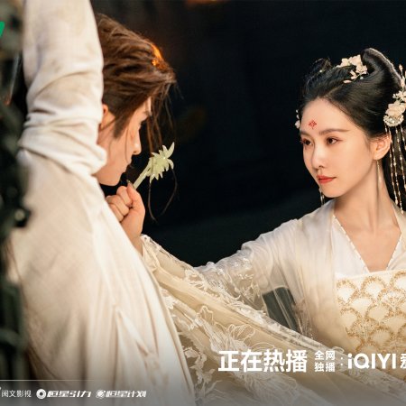 Love in Pavilion (2025)