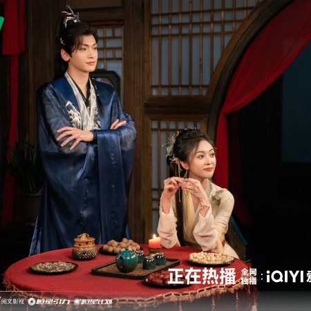 Love in Pavilion (2025)