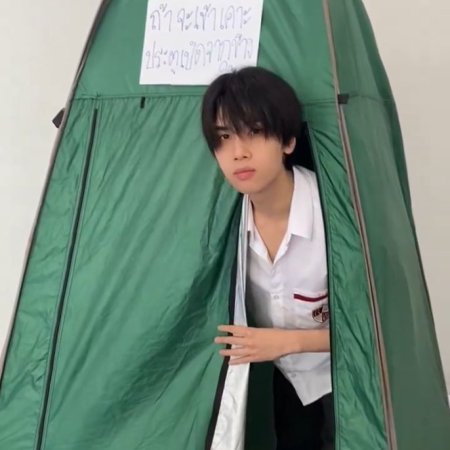 Summer Night (2024)
