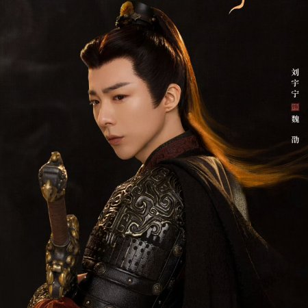 The Prisoner of Beauty (2025)