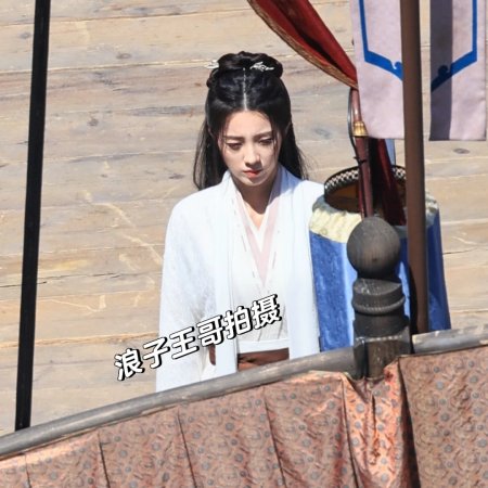 Wan Gu Zui Qiang Zong ()