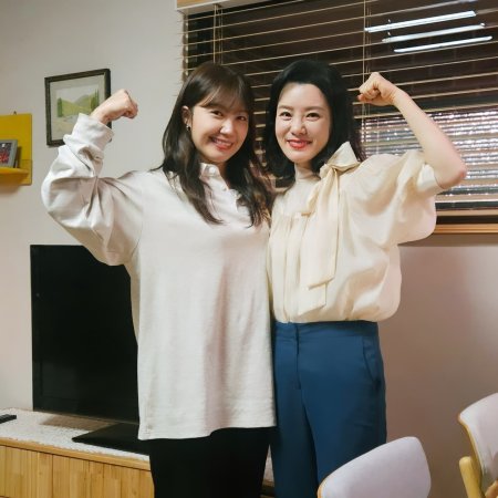 Pump Up the Healthy Love (2025)