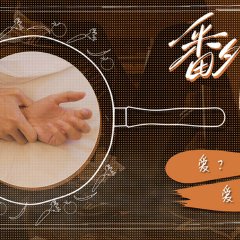 Secrets Happened on the Litchi Island Extra Chinese Drama photo