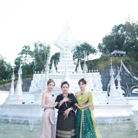 Daughters and Mothers Season 2 (2025)