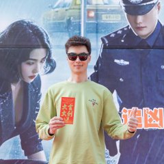 Du Xin Zhui Xiong Chinese Movie photo