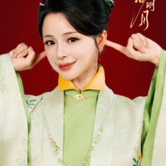 Chun Ye Ru Jun Huai Chinese Drama photo