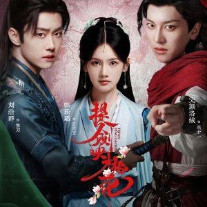 Blades amid Blossoms (2025)