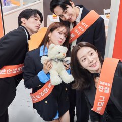 The Divorce Insurance Korean Drama photo