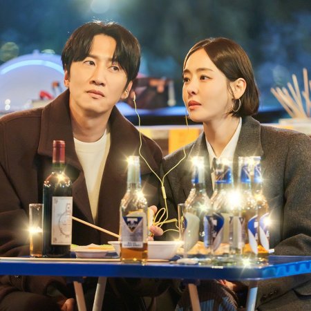 The Divorce Insurance (2025)