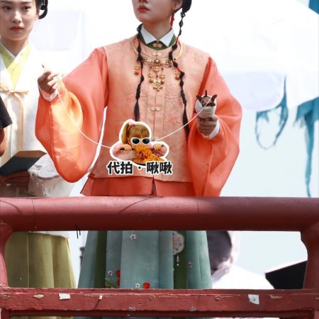 Liang Chen Mei Jin ()