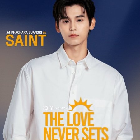 The Love Never Sets ()