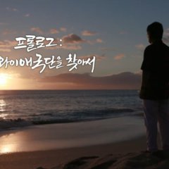 The Light of History, Youth Korean Drama photo