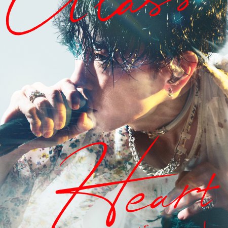 Glass Heart (2025)