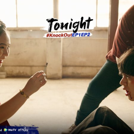 Knock Out (2025)