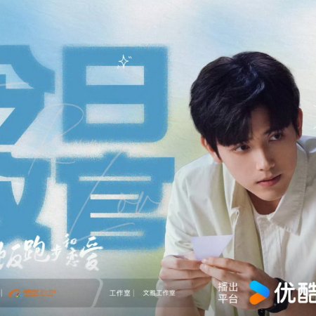 Eat Run Love (2025)