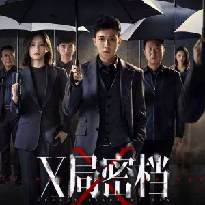 Secret Files of XSA (2025)