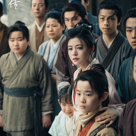 Legend of Zang Hai (2025)