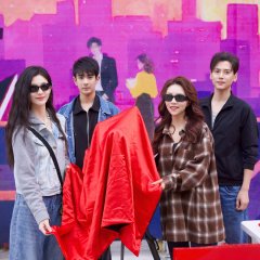 Wo Zai Yu Le Quan Dang Jing Ji Ren Chinese Drama photo